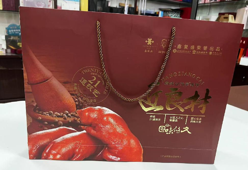 招远礼品盒定制